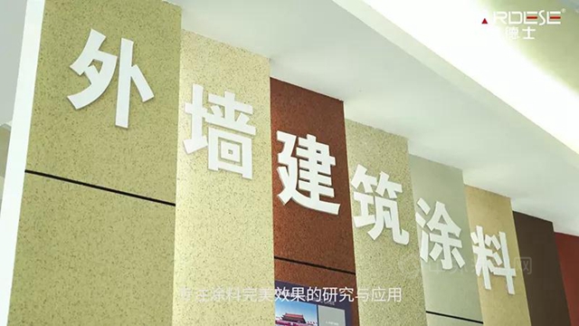 立邦三棵树亚士等数十个品牌获2021中国房地产500强首选涂料品牌