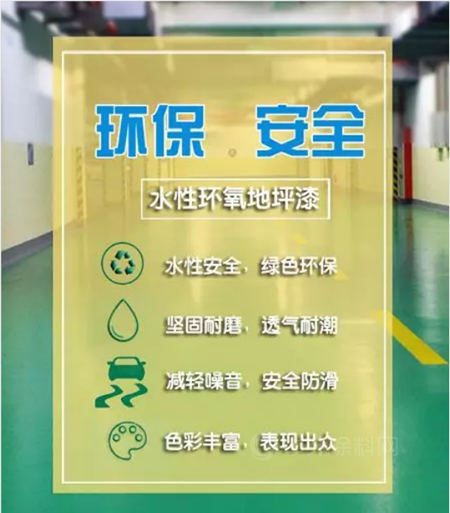 固克节能地坪漆产品中标2021优采&G50创新供应链合作大会第二批集采单位！