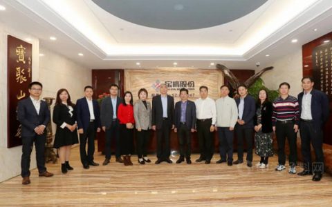 珠海市国资委调研组考察调研宝鹰集团