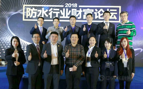 大隐于水｜2021年中国防水行业十强排座及点评（上集）