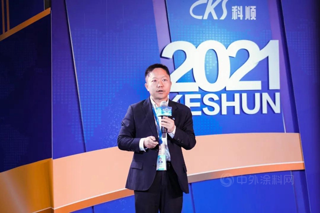 价值创造，共赢未来 | 科顺股份2021供应商云年会圆满落幕