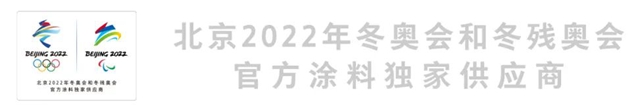 3月24日-26日 三棵树邀您共赴一场艺术之旅