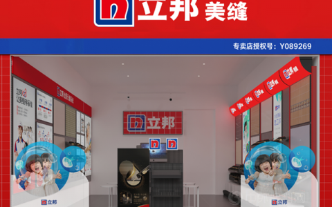 立邦线下美缝体验店来袭 DIY互动刷新厨卫美缝新潮流