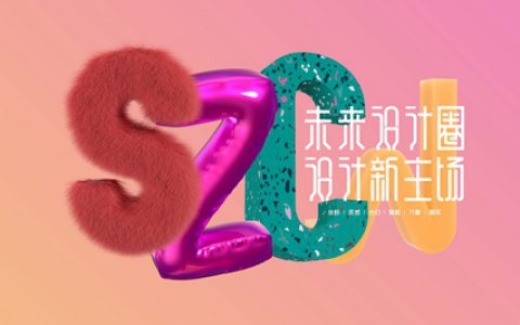 让木艺出色，立邦亮相深圳设计周推出《2021家居木艺术流行色应用趋势》