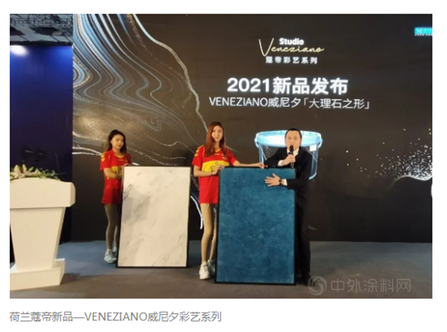 蔻帝最新V4.0店面形象及2021年新品 惊艳亮相上海建博会