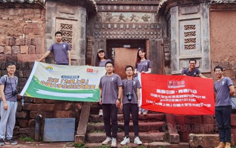第五届立邦「为爱上色」中国大学生农村支教奖启动报名