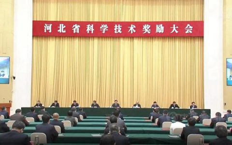 创新驱动 科技引领 晨阳工贸集团荣获河北省科技进步二等奖