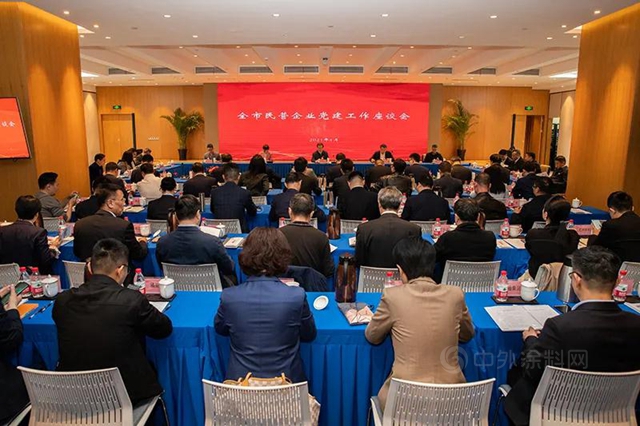 助推民营经济高质量发展 杭州市民营企业党建工作座谈会在传化召开