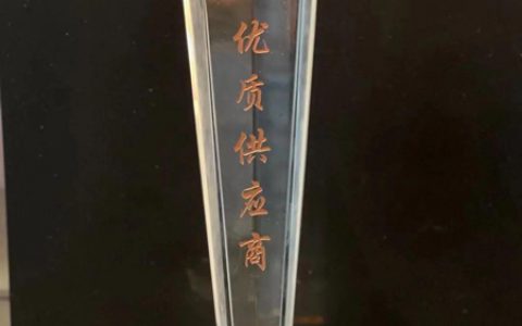 东方雨虹获得东方装饰2020年度优质供应商称号
