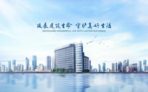 再签战略集采！先行示范，科顺助力