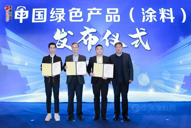 PPG荣获“中国绿色产品认证证书”