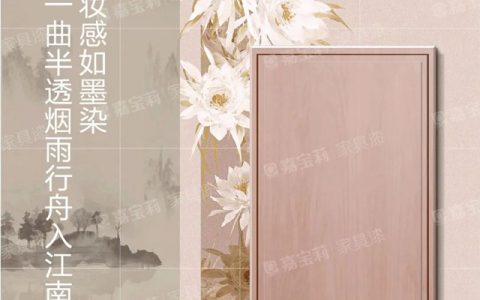 【嘉宝莉涂装鉴赏】高定半透涂装：山水画中的出逃仙子！