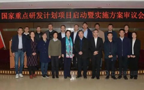 世名科技：紧跟产业升级步伐，助力国家重点研发计划项目启动