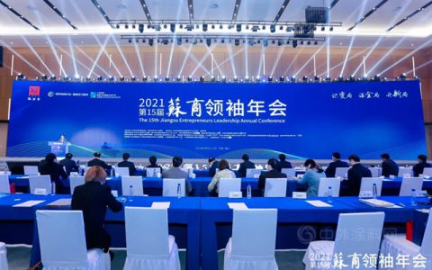 第15届苏商领袖年会 钱林弟荣获“苏商科创之星”荣誉称号 凯伦荣晋“品牌竞争力百强企业”！