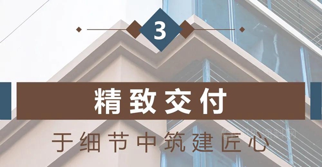 立邦精品案例︱冷墙面科技应用实例 解码建筑“低能耗”的奥秘