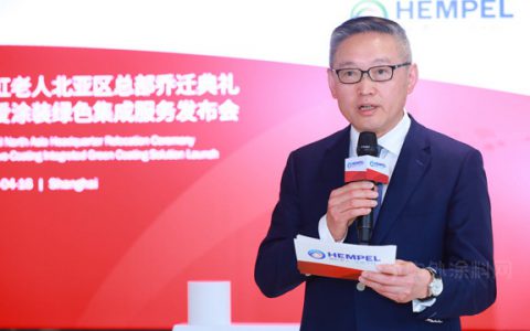 借北亚区总部乔迁之际 海虹老人推出爱涂装绿色集成服务