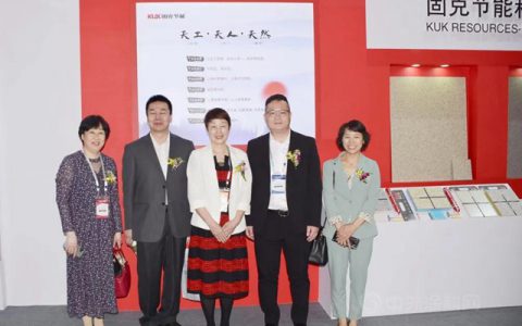 载誉而归 美好永续｜固克节能精彩亮相第五届厦门艺术涂料嘉年华！