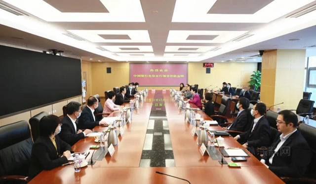 金隅集团与中国银行北京分行签署战略合作协议