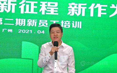 踔厉奋发启新程——三棵树·大禹九鼎第二期新员工培训正式开启！