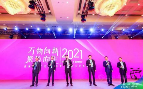 万物向新·聚势而生——凯伦股份连续两年荣获新城控股A级供应商称号！