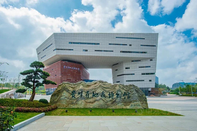 立邦精品案例︱鲁班奖中的国家宝藏！贵州地质博物馆地面方案全方位解读