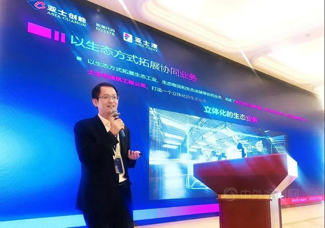 新生态新发展，亚士出席2021江苏省涂料行业协会年会