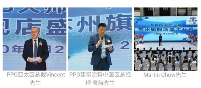 PPG大师®漆苏州旗舰店成功入围2021法国巴黎DNA设计大奖！