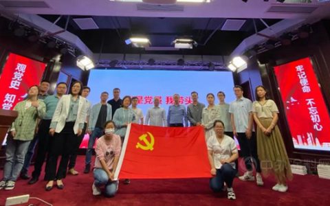 中共集泰化工党支部组织建党100周年观影活动