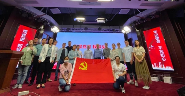 中共集泰化工党支部组织建党100周年观影活动