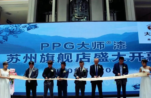 PPG大师®漆苏州旗舰店成功入围2021法国巴黎DNA设计大奖！