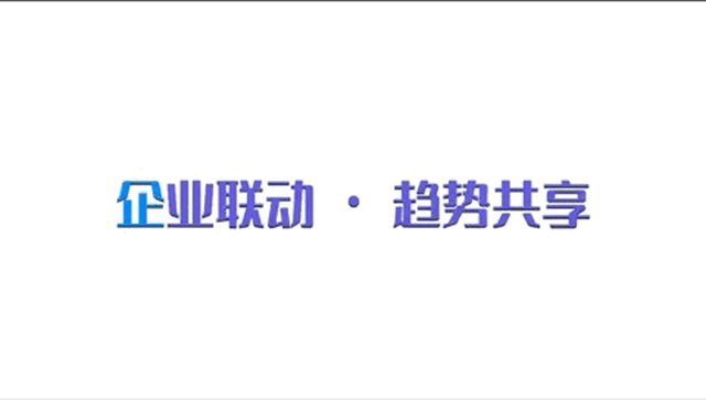 华润色彩设计交流面对面，增值服务获家居企业点赞