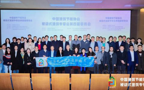 秦恒助力被动式建筑领域为零碳中国发展赋能