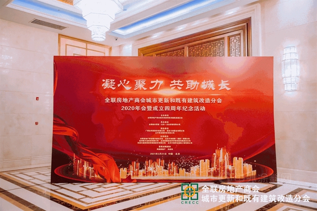 传化漆“美丽瓜沥”项目荣膺“中国城市更新优秀案例”