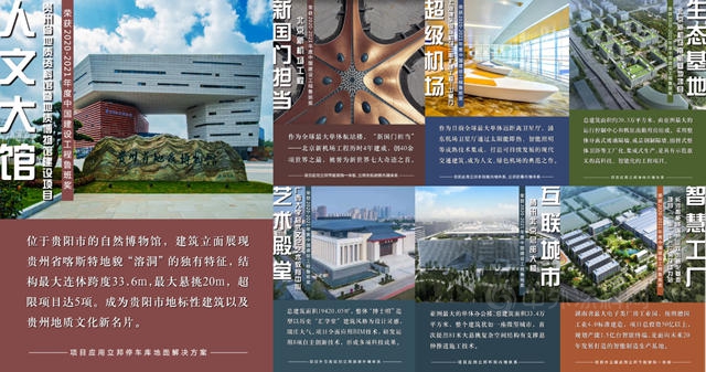 创新成就匠心，立邦助力合作伙伴摘获2020-2021年度中国建设工程鲁班奖