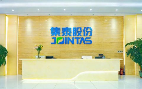 分红是对股东最大的尊重——集泰股份董事长邹榛夫年度致辞