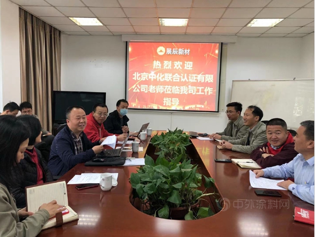 上海展辰顺利通过2021年“三体系+3C”外部审核