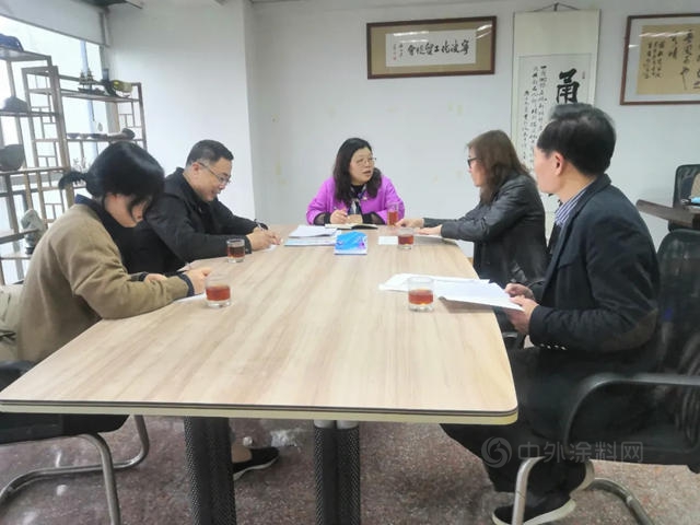 中国染料工业协会一行到宁波化工贸促会开展调研走访工作
