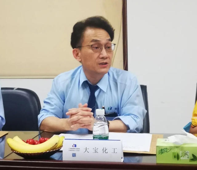 广东省涂料行业协会举行2021年第一次常务副会长工作会议