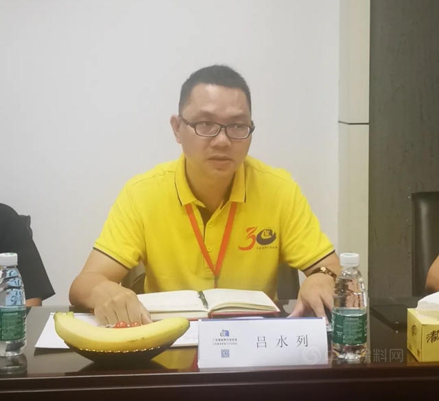 广东省涂料行业协会举行2021年第一次常务副会长工作会议