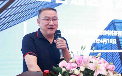 加速布局西部市场！亚士合通“落户”重庆 全新生态圈产品惊艳亮相