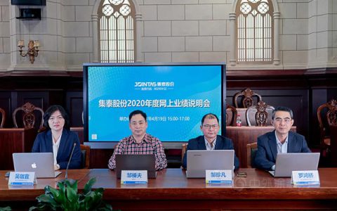 集泰股份水性漆新市场表现亮眼，猛增超40%