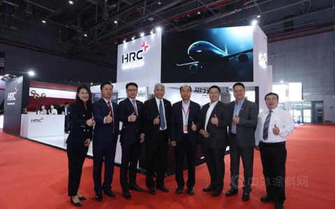 立邦携手HRC联合开发碳纤维复合材料涂装技术，加速汽车产业轻量化发展