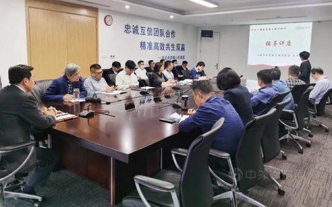 中远关西组织中层干部参加专题培训