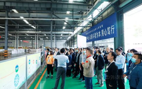 涂料行业智慧工厂建设与管理论坛走进亚士滁州工厂