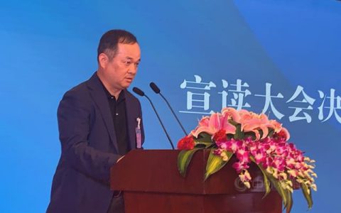 浙江省涂料工业协会第八次会员大会暨第六届浙江涂料高峰论坛成功举行