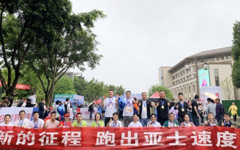 亚士亮相2021重庆长寿湖半程马拉松赛！