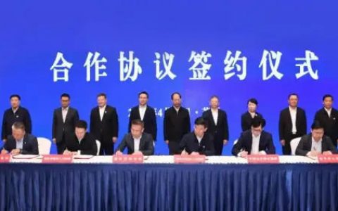 总投资1270亿元！盛虹大项目正式落地鄂尔多斯！