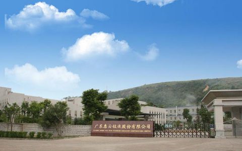 惠云钛业2021年一季度净利4459万元