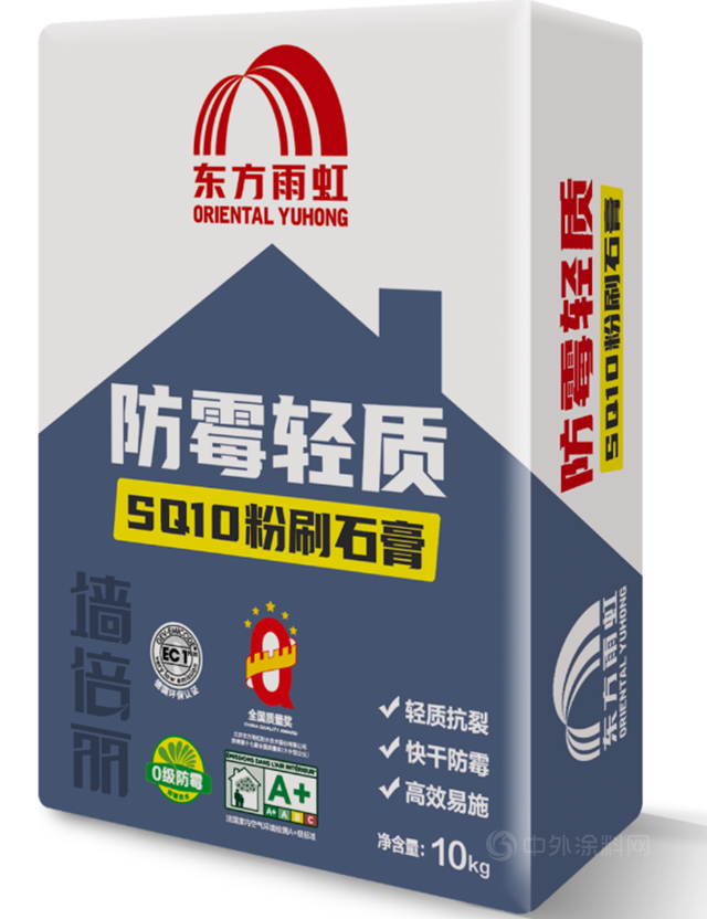 东方雨虹墙倍丽SQ10防霉轻质抹灰石膏全新上市