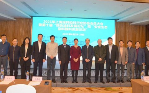 孙莲英：积极推动涂装领域使用低VOCs含量涂料